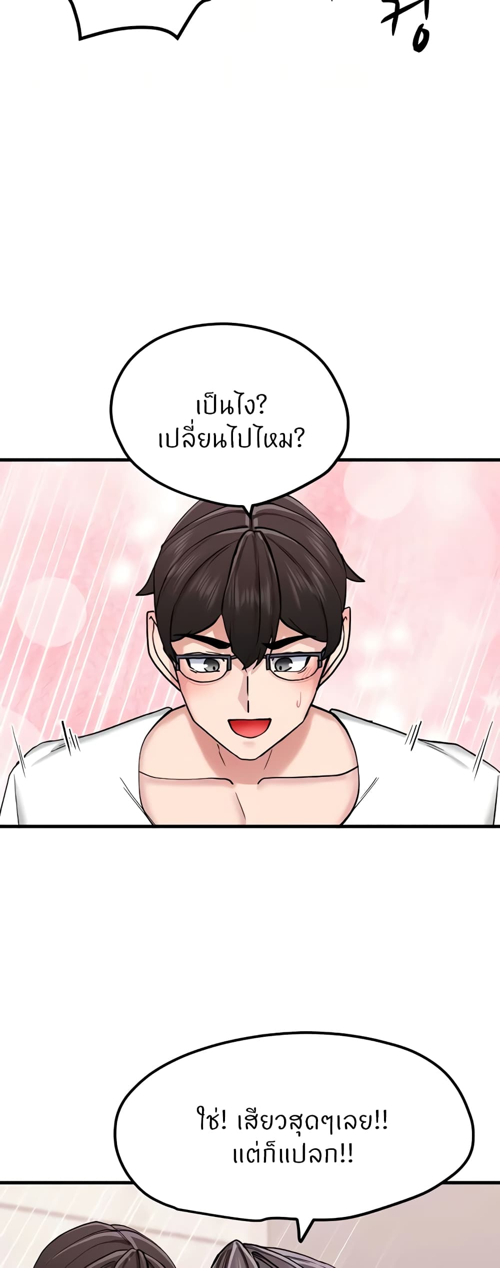 Doujin-Lc- อ่าน โดจิน มังฮวา เกาหลี ญี่ปุ่น จีน แปลไทย Sexual Guidance ตอนที่ 1 2 3 4 5 6 7 8 9 10 11 12 13 14 ฟรี ไม่มีโฆษณา อ่าน โดจิน Manhwa เกาหลี ญี่ปุ่น จีน เรามีครบ คัดมาให้เน้นๆ โดจิน 18+ รับประกันความฟินโดย  Doujin Lc